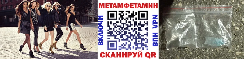 гидра ссылки  Йошкар-Ола  Метамфетамин винт 