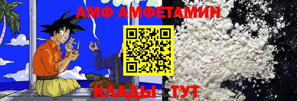 Метамфетамин витя Йошкар-Ола