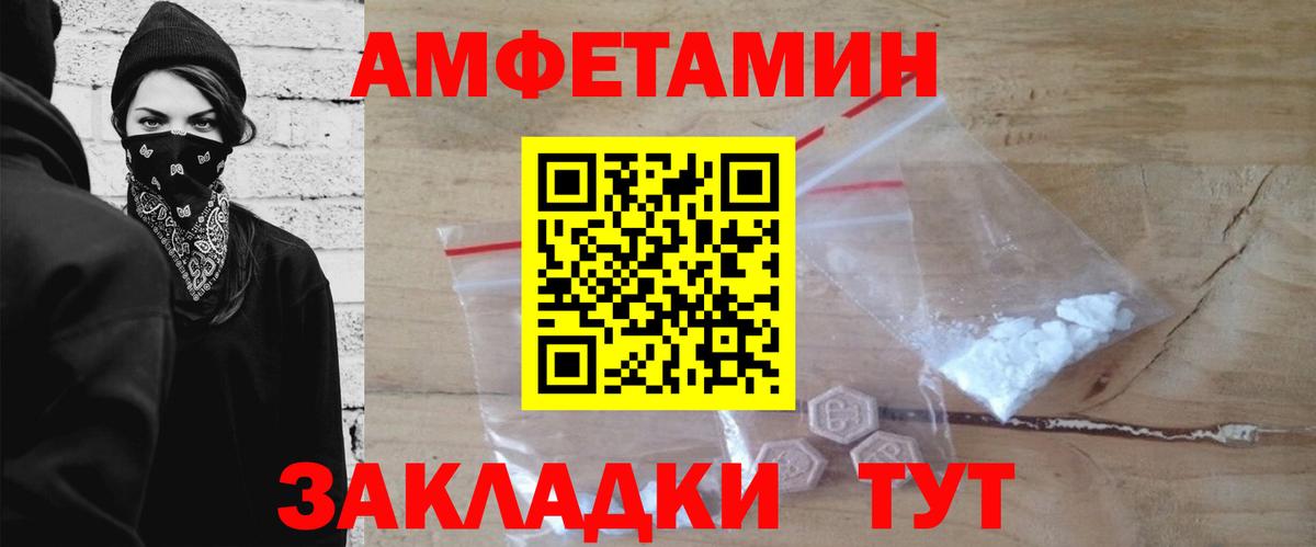 Первитин мет  Вход с VPN  Йошкар-Ола 