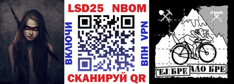 Наркотические марки 1,5мг  Йошкар-Ола 
