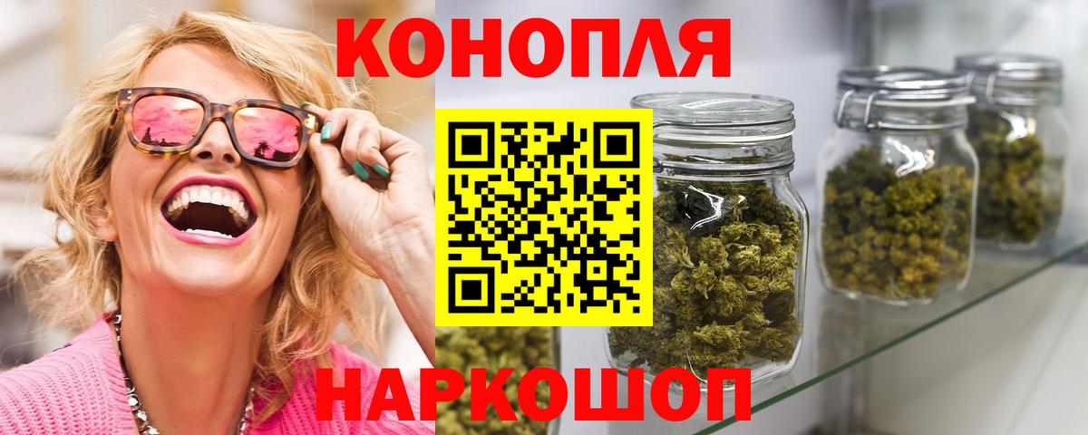 Йошкар-Ола  Канабис Bruce Banner  Бошки марихуана White Widow  Марихуана Amnesia  Вход с VPN  Бошки марихуана марихуана 